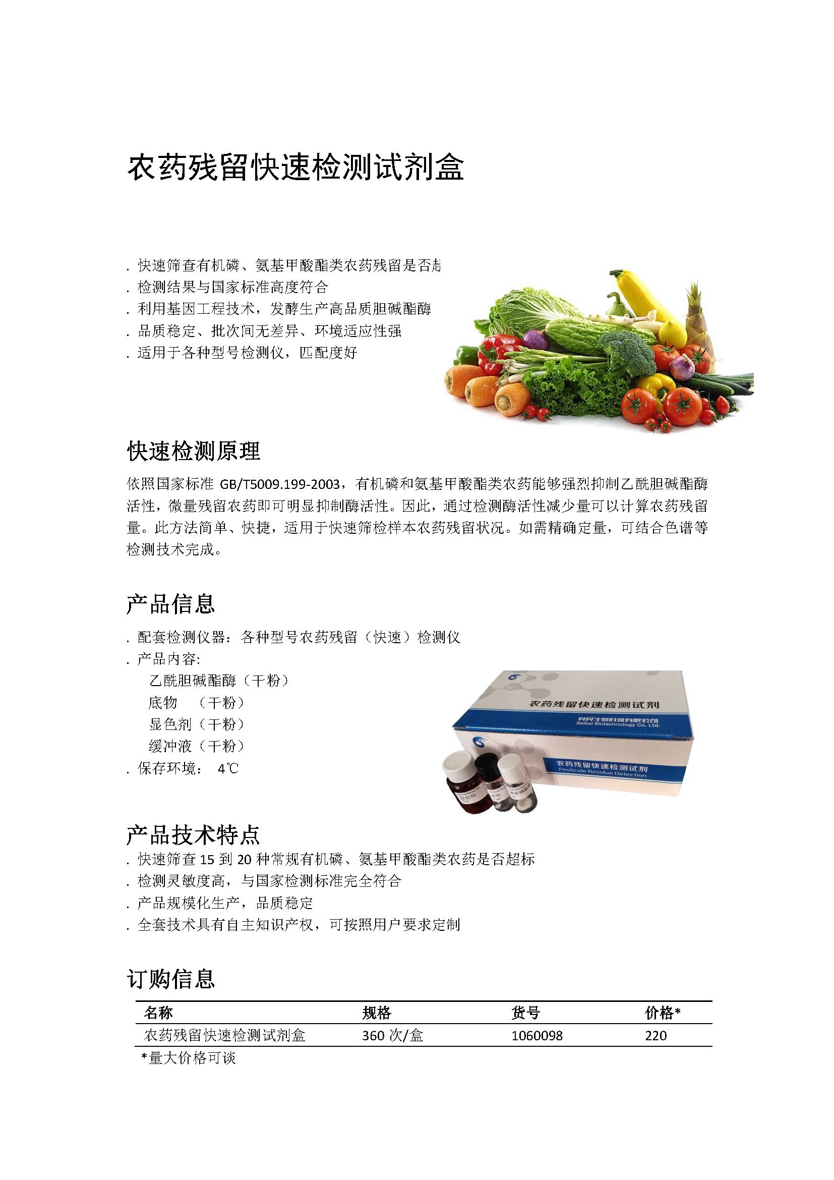3d14bcfdc31439963c8fe25db1d8c16.png