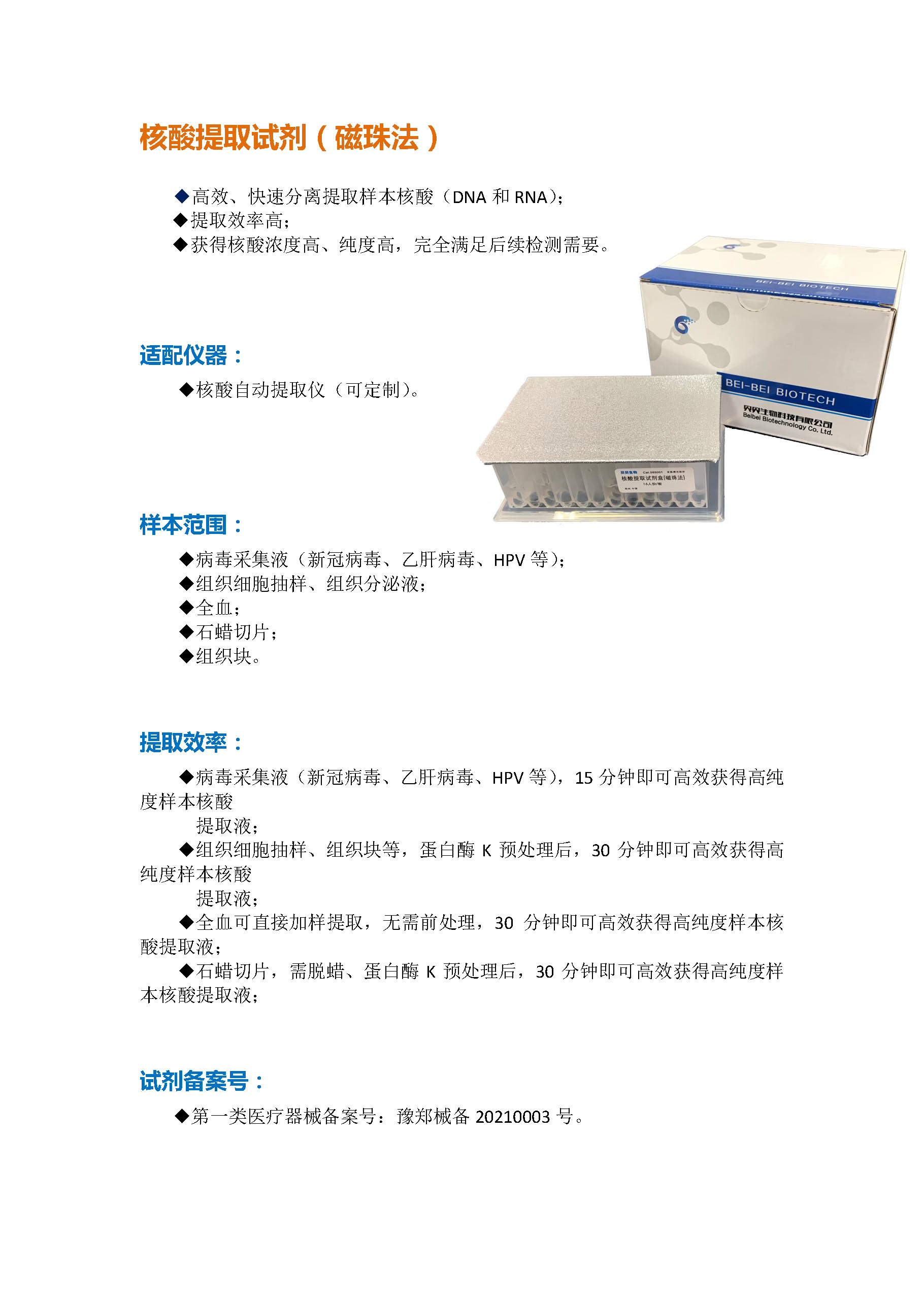 4fdcdbd12b038718d0a78e6aa52d67c.png